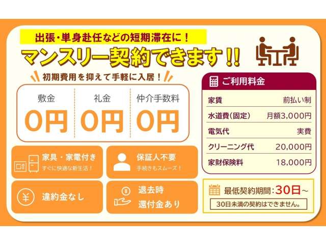 apartment 青森県 弘前市 豊原2丁目6-2