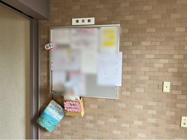 apartment 青森県 弘前市 豊原2丁目5-5