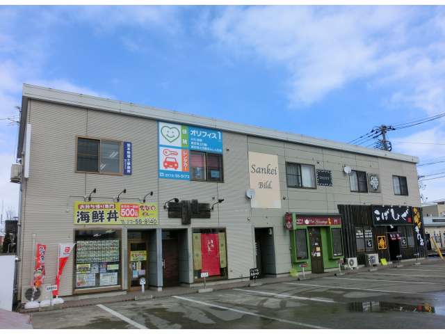 事務所 弘前市城東中央2丁目「サンケイビル」
