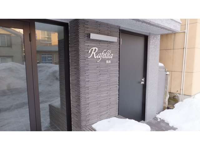マンション 青森県 青森市 長島4丁目 ラフェリア長島 1LDK