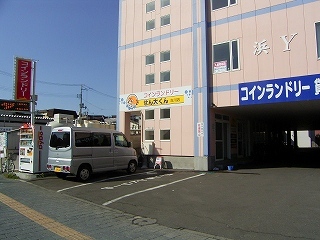 マンション 青森市古川3丁目 浜Y 1R