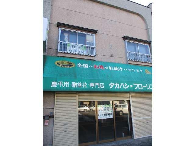 戸建 青森県 青森市 千刈1丁目 千刈1丁目店舗付き住居 5K