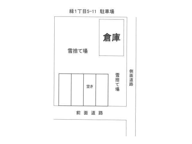 駐車場 青森県 青森市 緑1-5-11 緑1丁目駐車場 