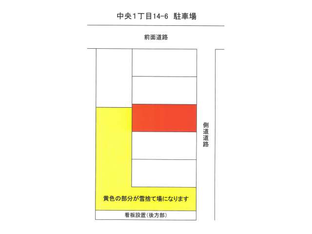 駐車場 青森県 青森市 中央1丁目14-6 中央1丁目駐車場 