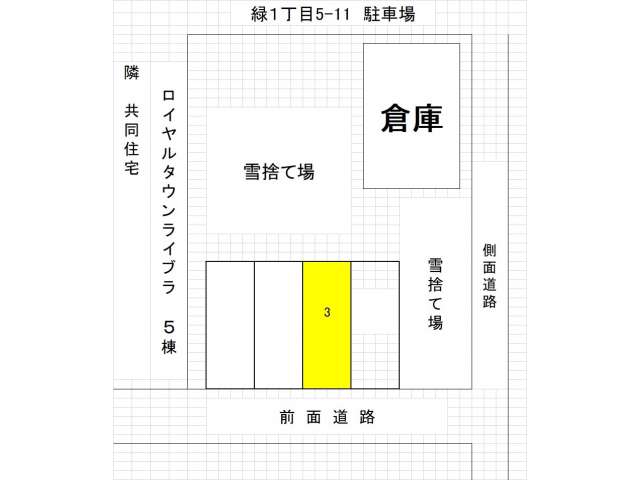 駐車場 青森県 青森市 緑1-5-11 緑1丁目駐車場-3 