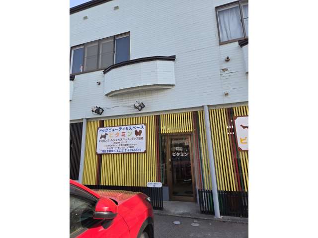 店舗(建物一部) 青森県 青森市 花園2丁目44-10 サンシティ花園 