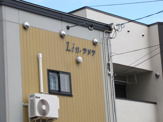 アパート 青森県 青森市 橋本3丁目10-14 リンアドア 1K