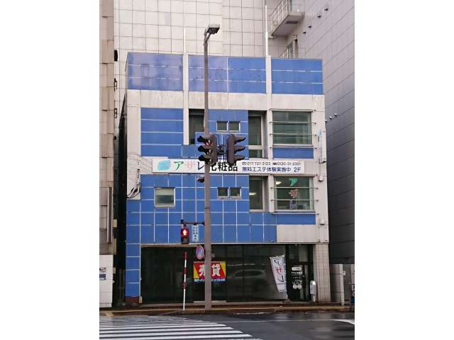 店舗(建物一部) 青森市長島2丁目25-5 長島武田ビル  