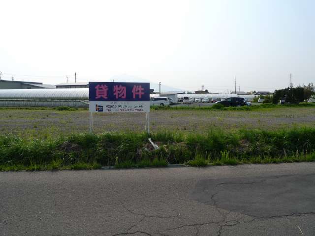 土地 青森県 弘前市 清野袋4丁目 清野袋4丁目 