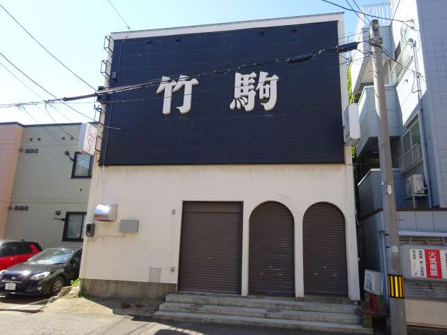 店舗(建物一部) 青森県 青森市 古川2丁目13-3 竹駒ビル1F貸店舗 