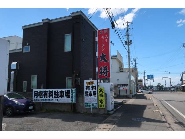 駐車場 青森県 黒石市 一番町20-1、101-1地内 高樋駐車場 