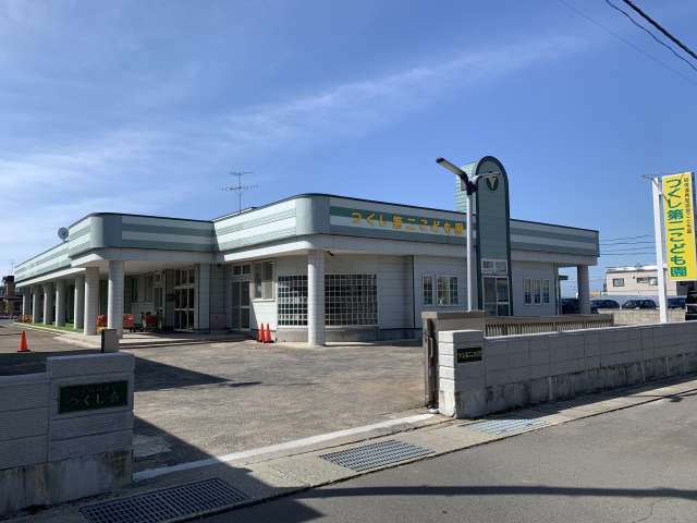 commercial 青森県 黒石市 末広105-1