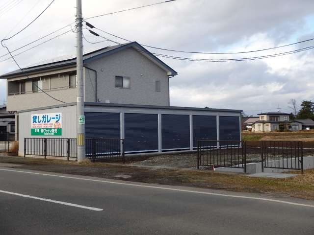 駐車場 岩手県 奥州市 江刺愛宕字宿 宿ガレージ 