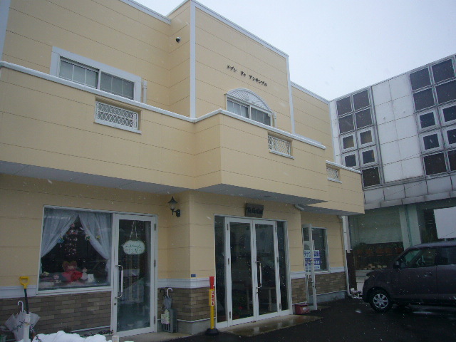 店舗 岩手県 盛岡市 西青山1丁目10-7 メゾンドゥアンサンブル