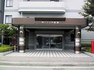 マンション 岩手県 盛岡市 夕顔瀬町 Mシティ夕顔瀬 2SLDK