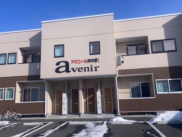 アパート 岩手県 盛岡市 向中野字幅 アヴニール向中野Ⅰ 2LDK