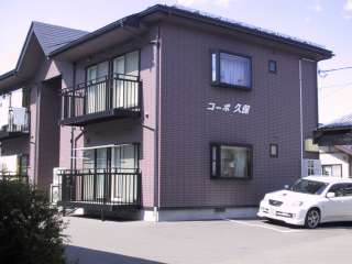アパート 岩手県 盛岡市 愛宕町 コーポ久保 2DK