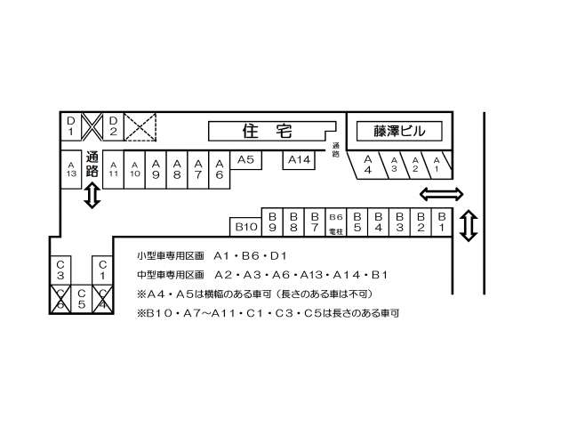 駐車場 岩手県 盛岡市 本町通2丁目1番 本町通2丁目 