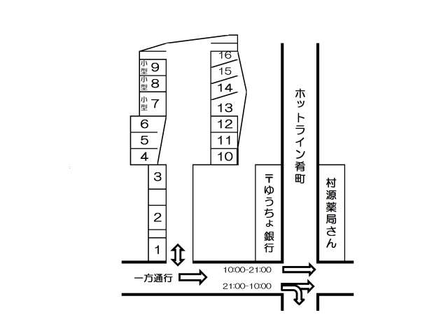 駐車場 岩手県 盛岡市 肴町4番 肴町
