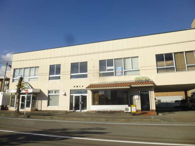 事務所 岩手県 奥州市 水沢東大通り1丁目 佐藤ビル