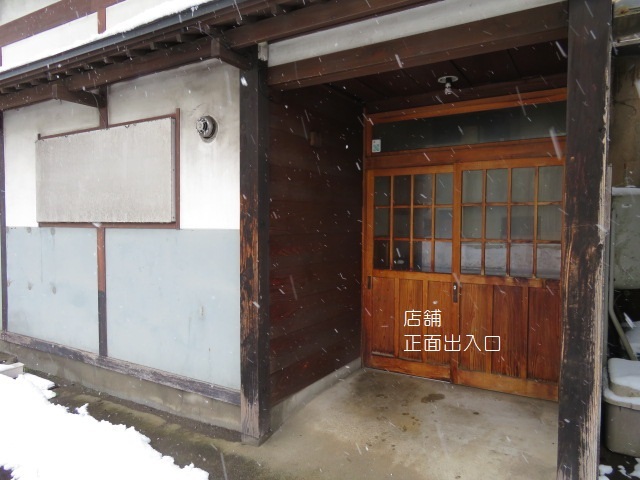 店舗(建物一部) 秋田県 湯沢市 表町四丁目 表町四丁目店舗 
