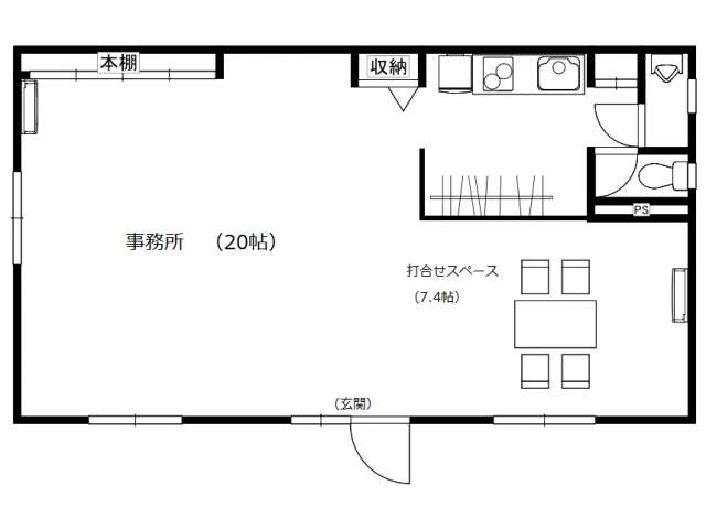 事務所 秋田県 秋田市 土崎港中央5丁目4-6 土崎港中央5丁目