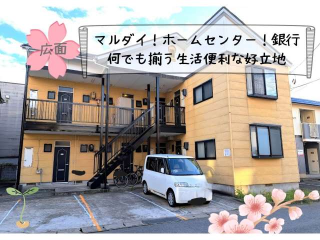apartment 秋田県 秋田市 広面字谷地田