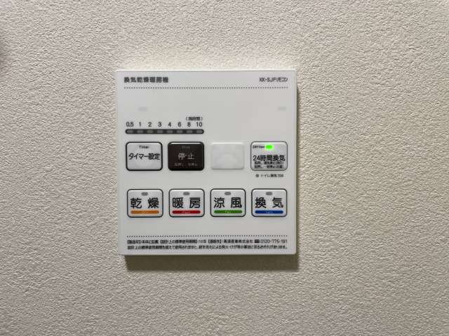  山形県 山形市 東山形